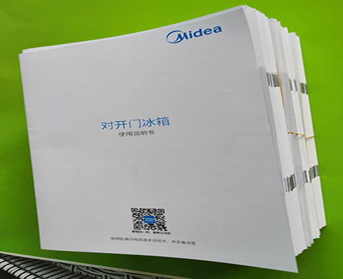 說明書印刷加工 阜陽說明書印刷 行業服務商 本色印務 查看